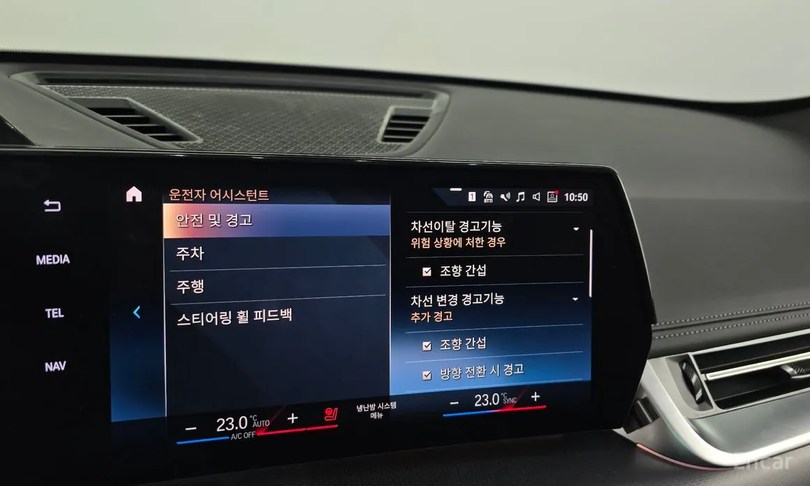 BMW X1 2023 sDrive 20i M Sport