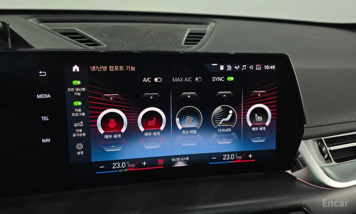 BMW X1 2023 sDrive 20i M Sport