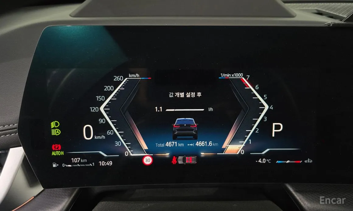 BMW X1 2023 sDrive 20i M Sport