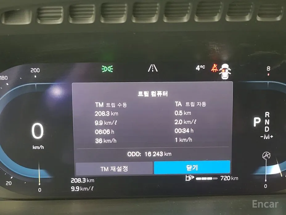 Volvo XC90 2016 B6 Ultimate Bright