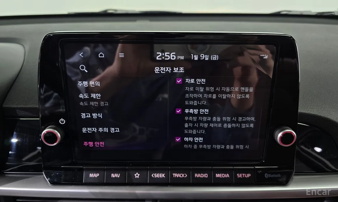 Kia Morning 2023 Signiture