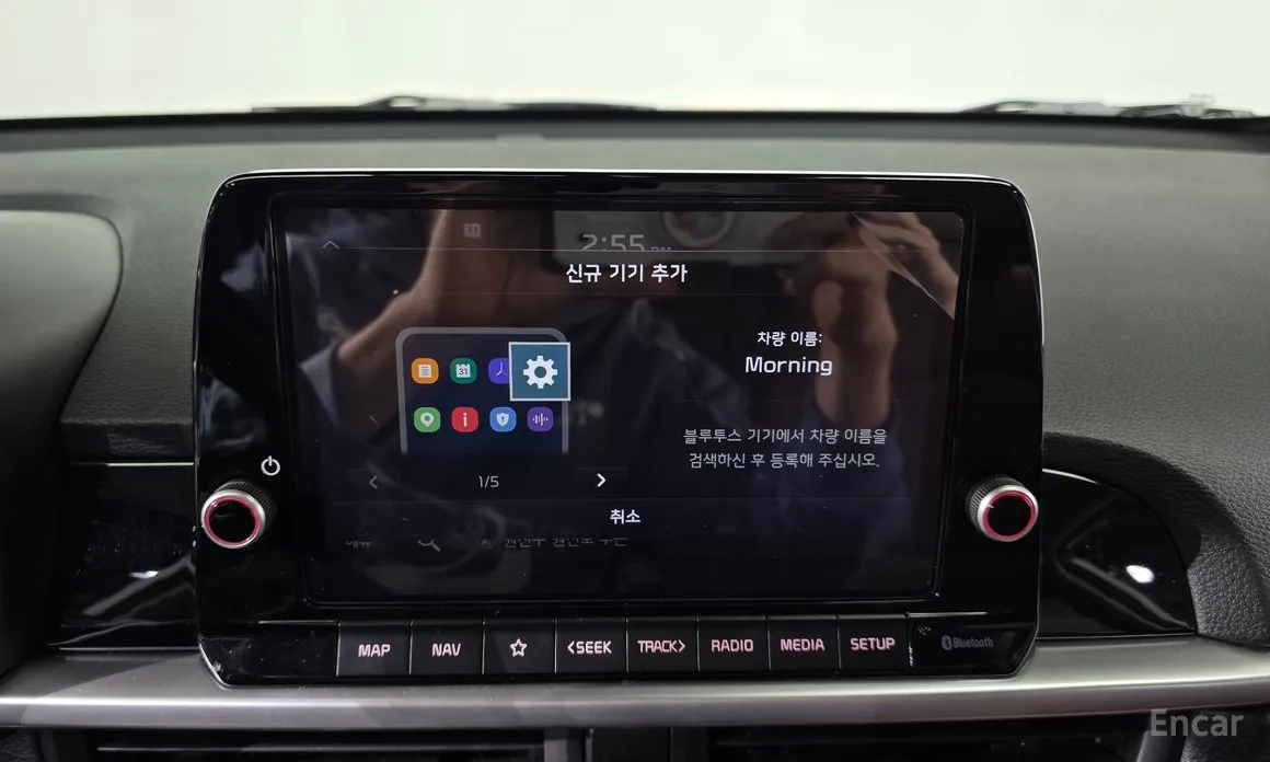 Kia Morning 2023 Signiture