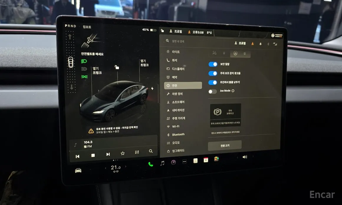 Tesla Model 3 2017 RWD
