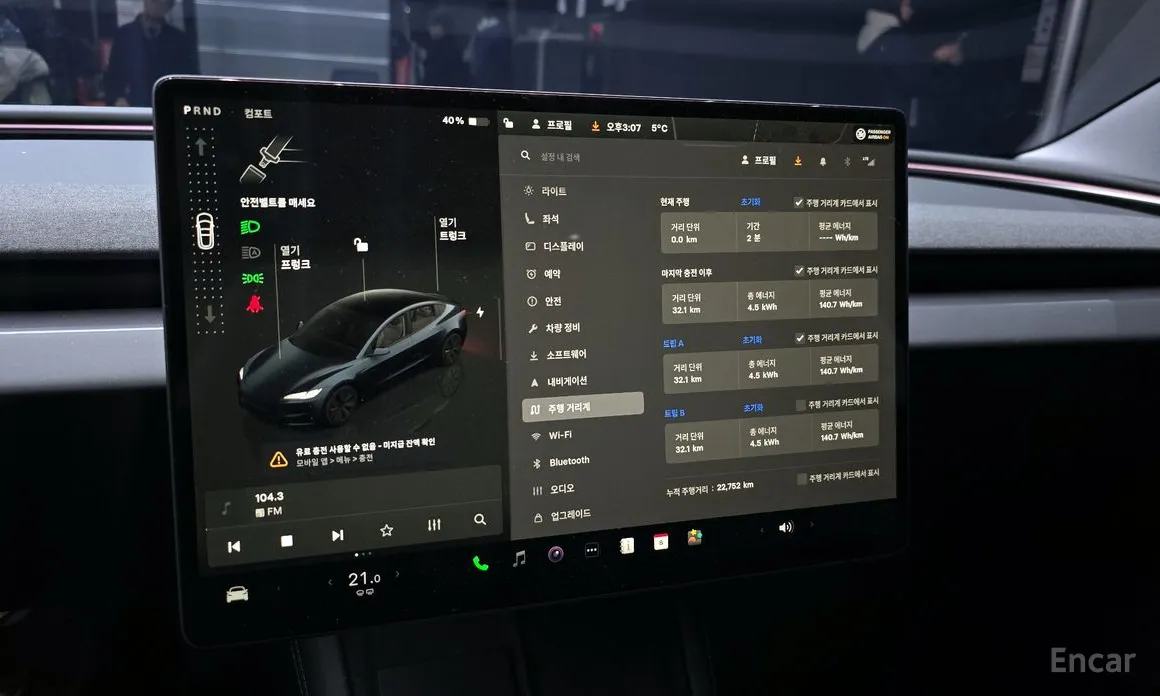 Tesla Model 3 2017 RWD