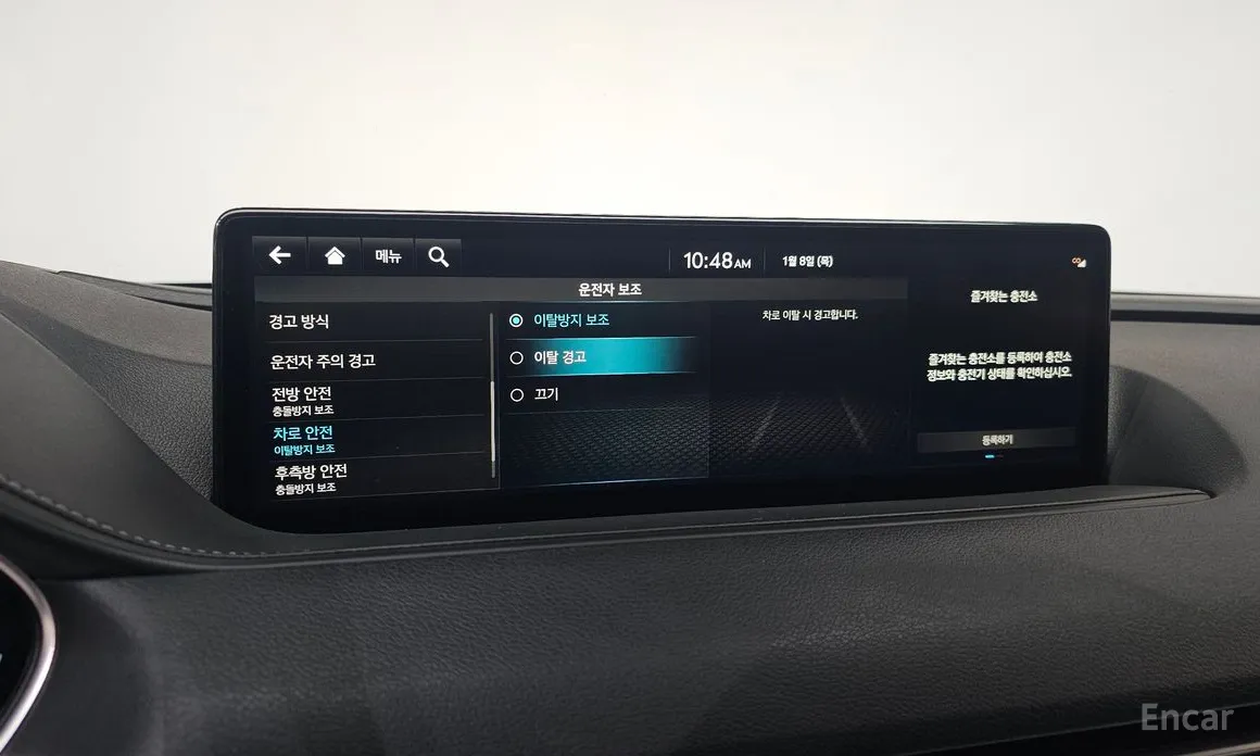 Genesis G80 2021 e-AWD