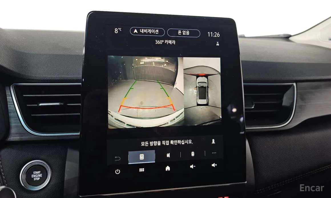 Renault Captur 2020 1.3 TCe Edition Paris