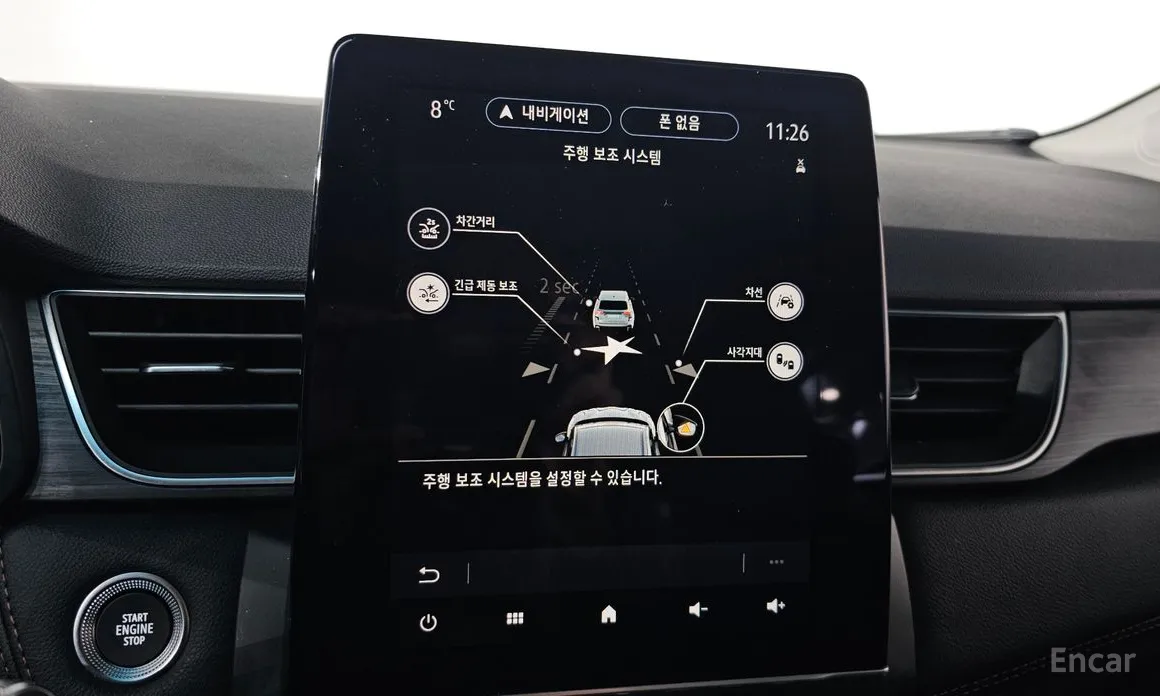 Renault Captur 2020 1.3 TCe Edition Paris