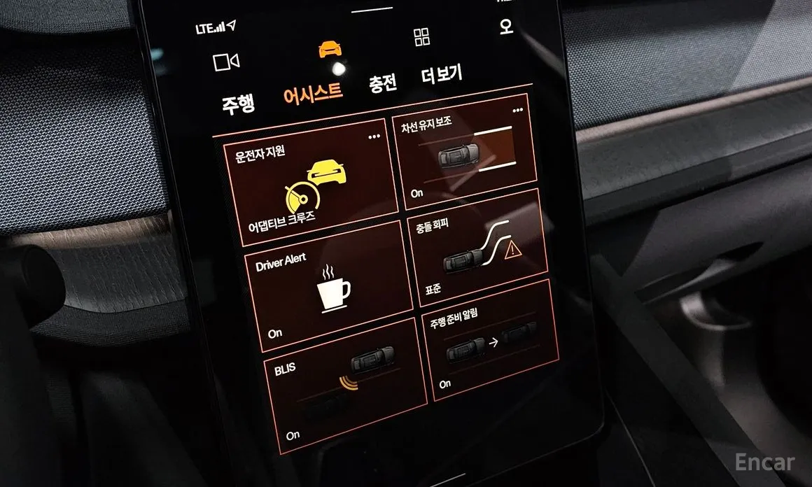 Polestar 2 2022 Longrange Singlemotor