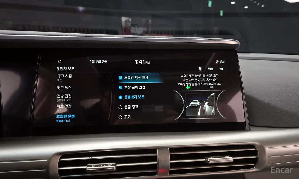 Hyundai Nexo 2018 Premium