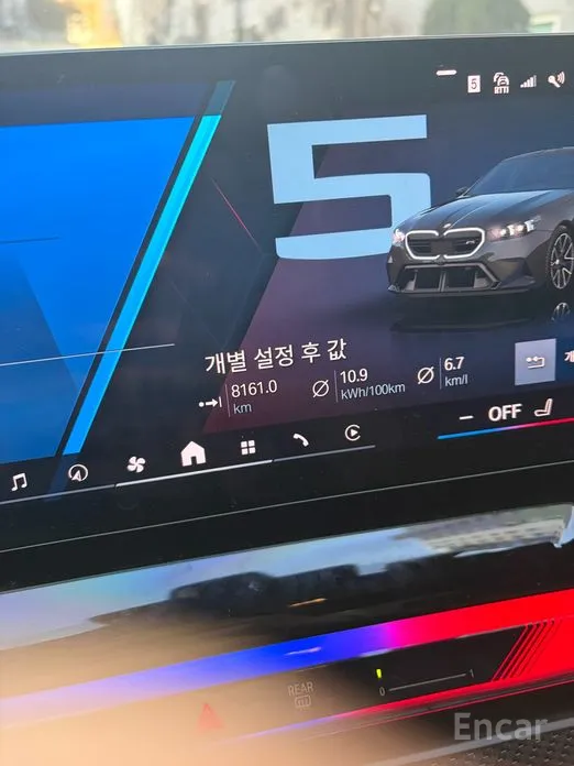 BMW M5 2024 M5 Sedan