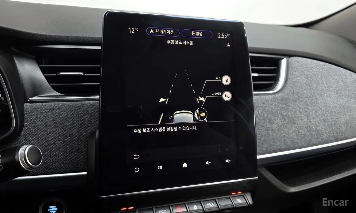 Renault Zoe 2020 Intens Eco