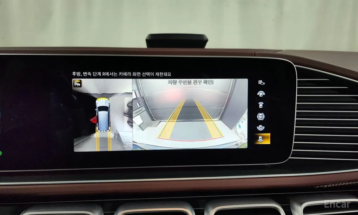 Mercedes-Benz GLS-Class 2020 Maybach GLS600 4MATIC