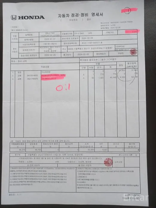 Honda CR-V 2023 1.5 EX-L 2WD