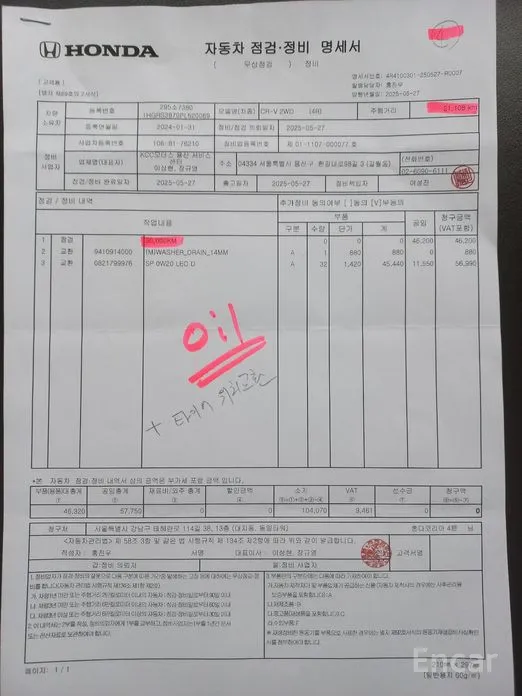 Honda CR-V 2023 1.5 EX-L 2WD