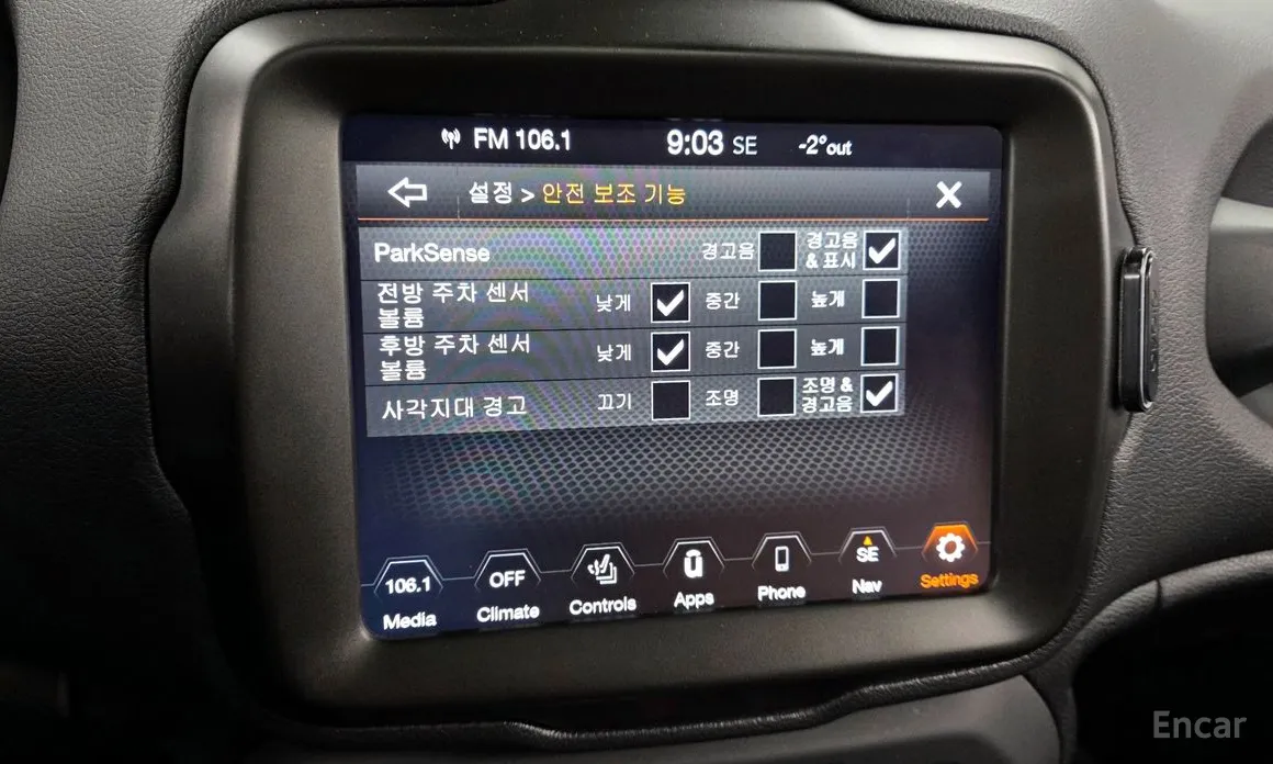 Jeep Renegade 2015 2.4 Limited