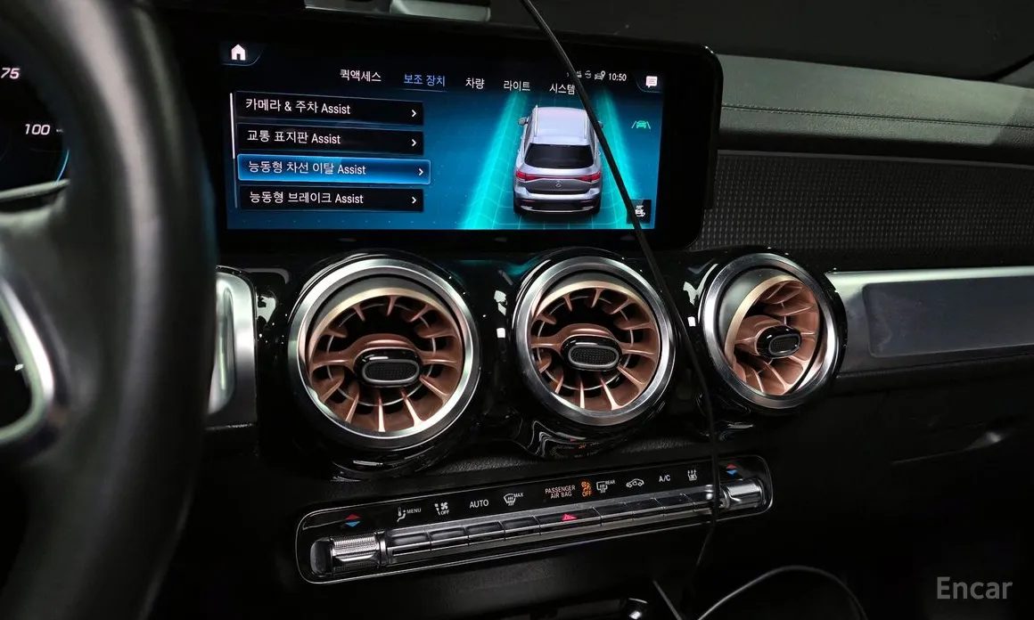 Mercedes-Benz EQB 2022 EQB300 4MATIC