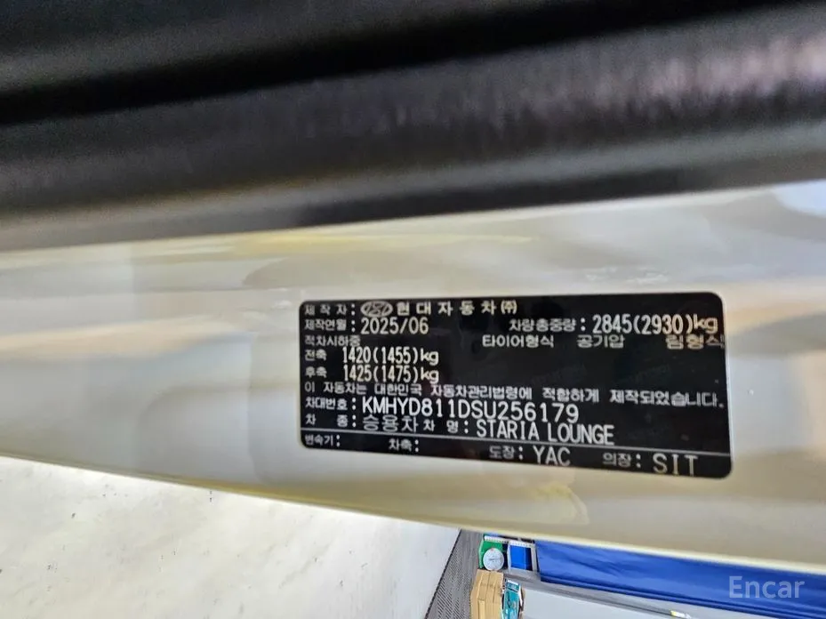 Hyundai Staria 2021 4WD Lounge 7-Seater