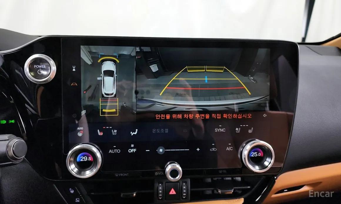 Lexus NX 2022 Luxury