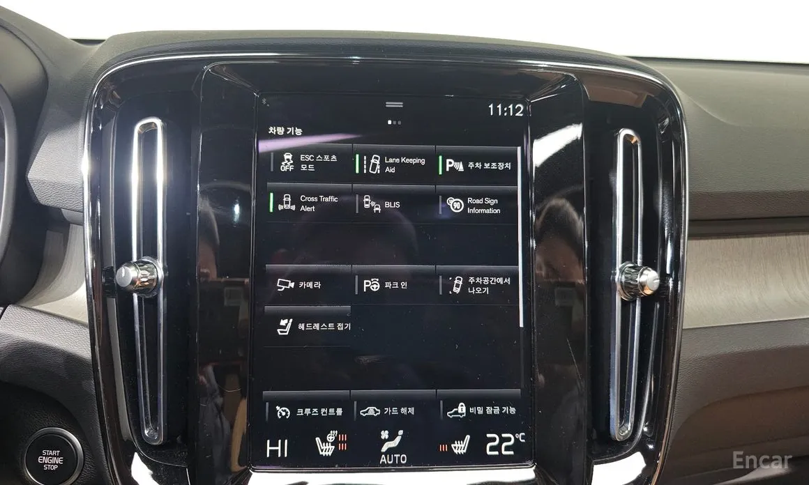 Volvo XC40 2018 B4 Inscription