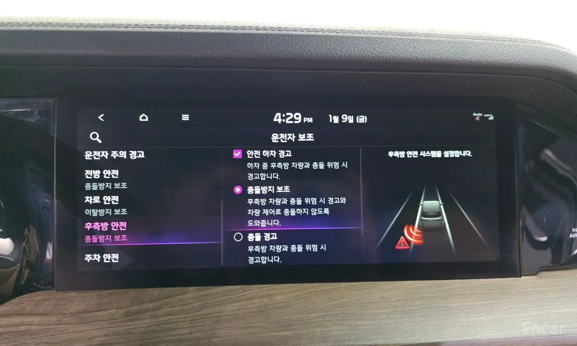 Kia Mohave 2019 Diesel 3.0 4WD 5-Seater