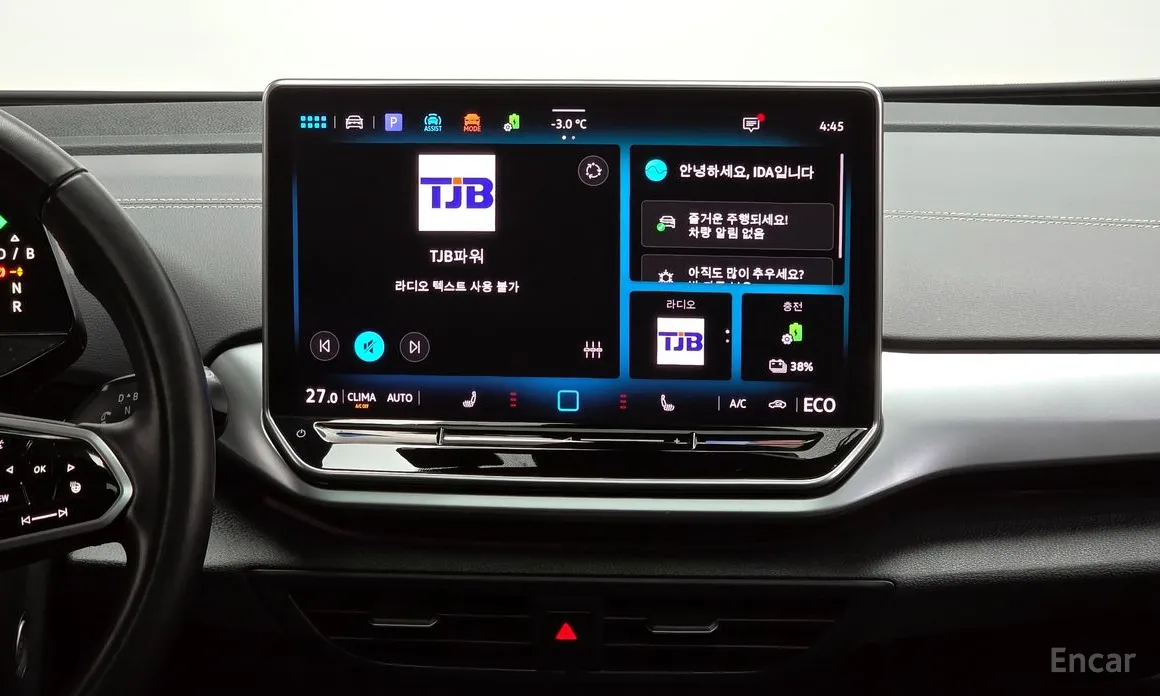 Volkswagen ID.4 2022 Pro