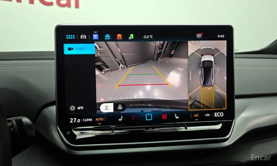 Volkswagen ID.4 2022 Pro