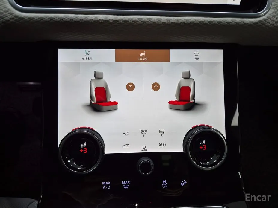 Land Rover Range Rover Velar 2017 2.0 P250 R-Dynamic SE