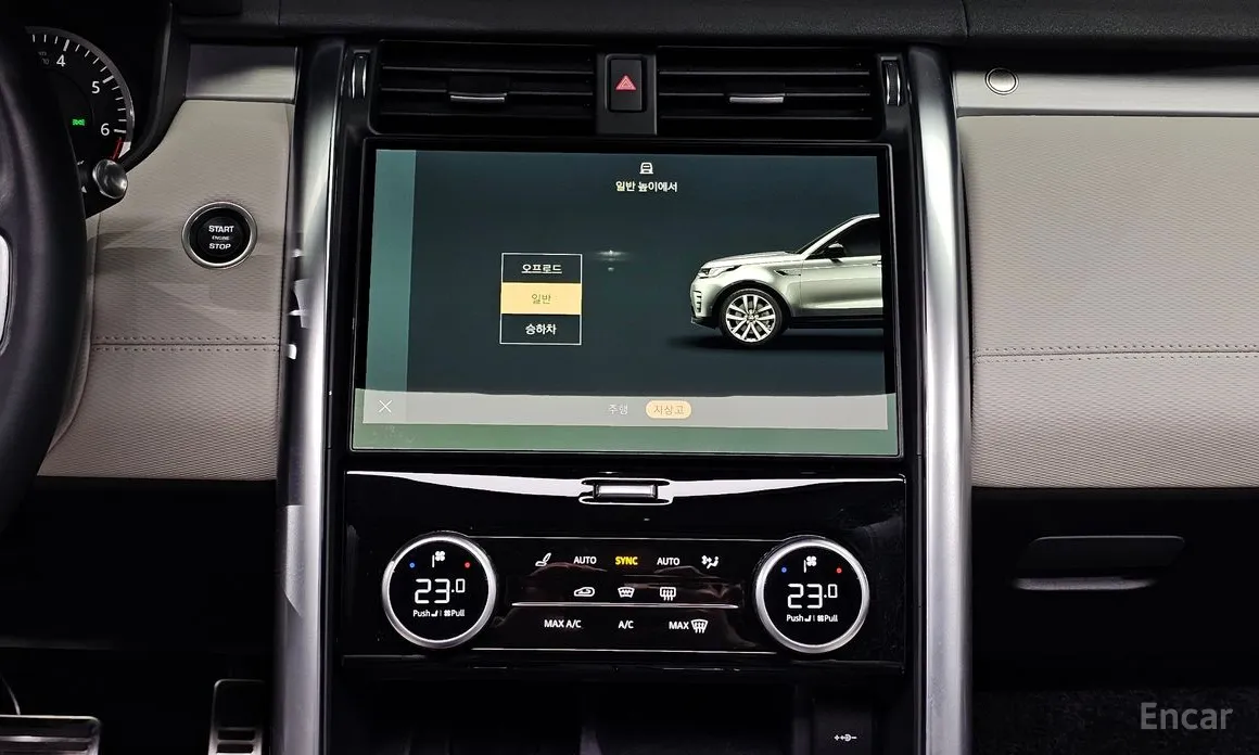 Land Rover Discovery 2017 P360 R-Dynamic SE