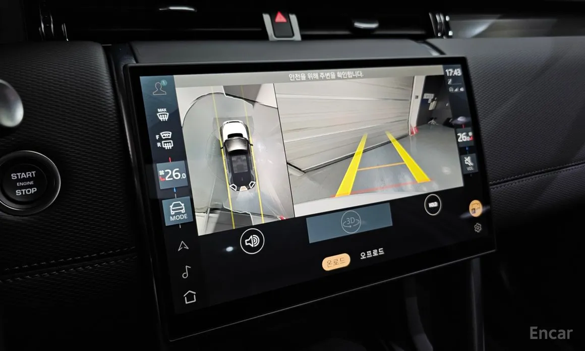 Land Rover Discovery Sport 2020 P250 Dynamic SE