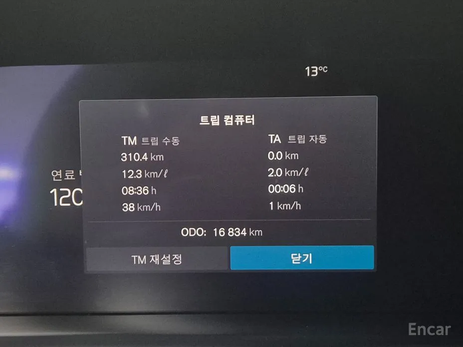 Volvo S90 2016 B5 Ultimate Bright