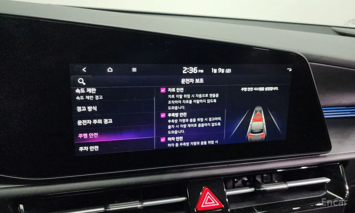 Kia Niro 2022 Signature