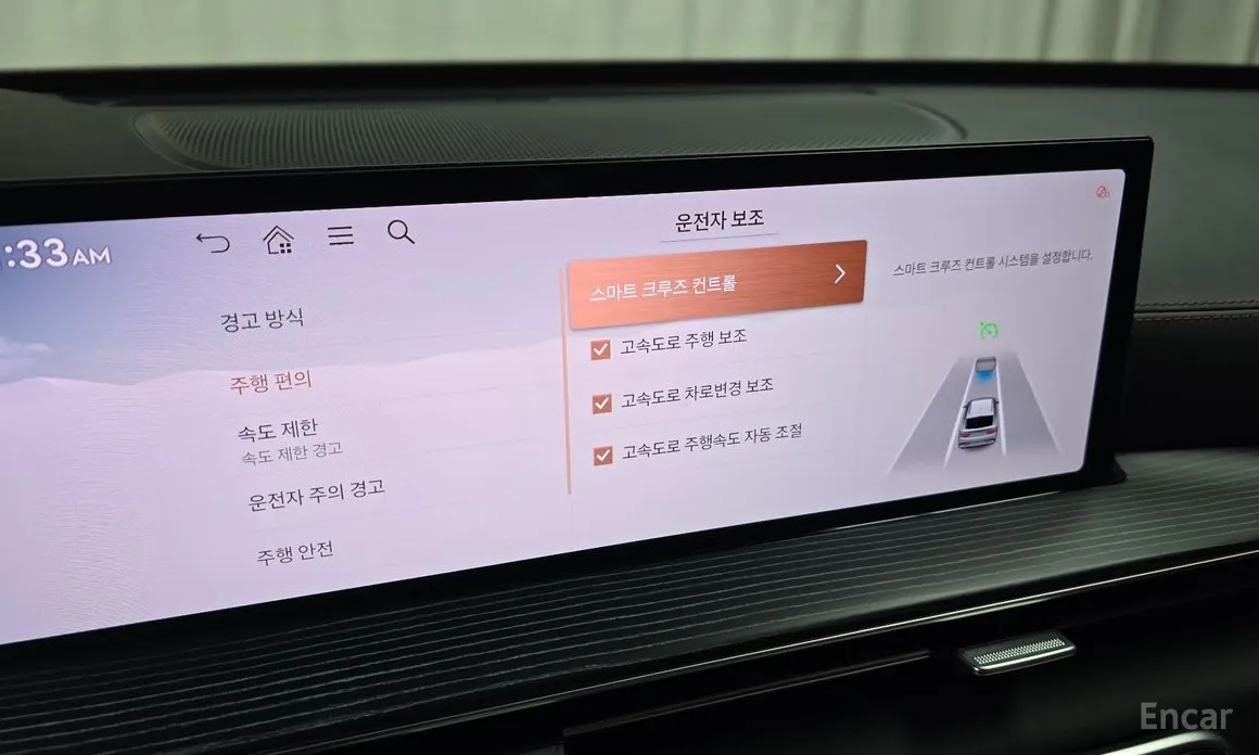 Genesis GV80 2023 3.5T e-S/C Gasoline AWD