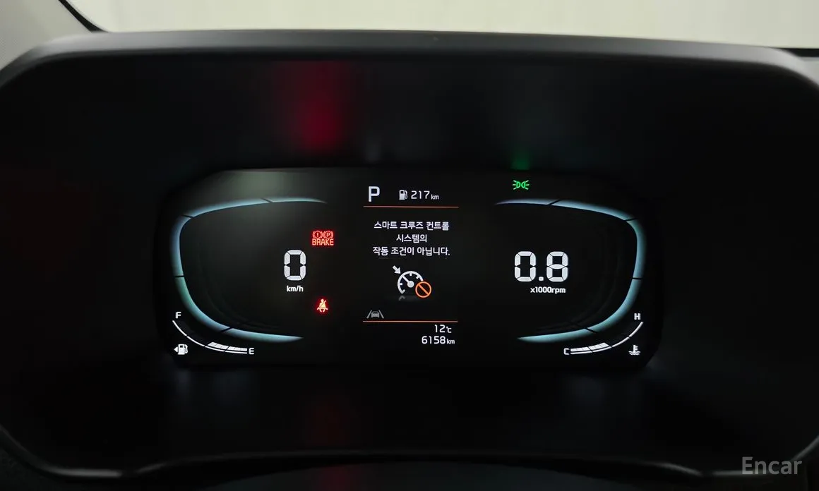 Kia Morning 2023 Signiture