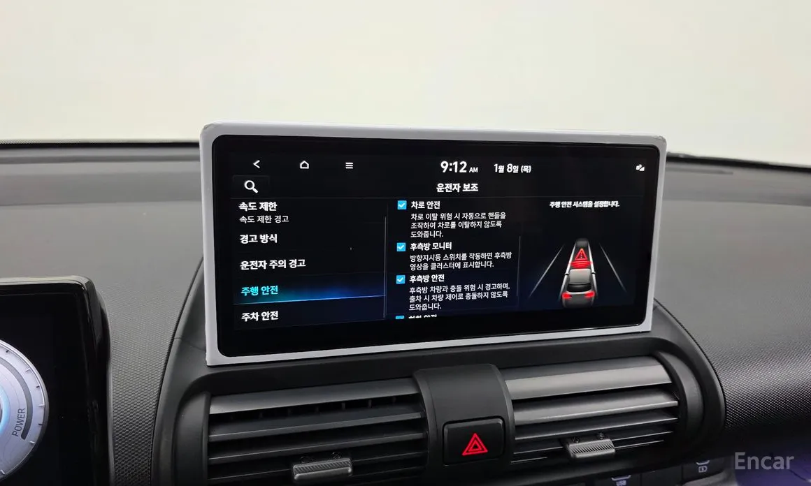 Hyundai Casper 2024 Inspiration