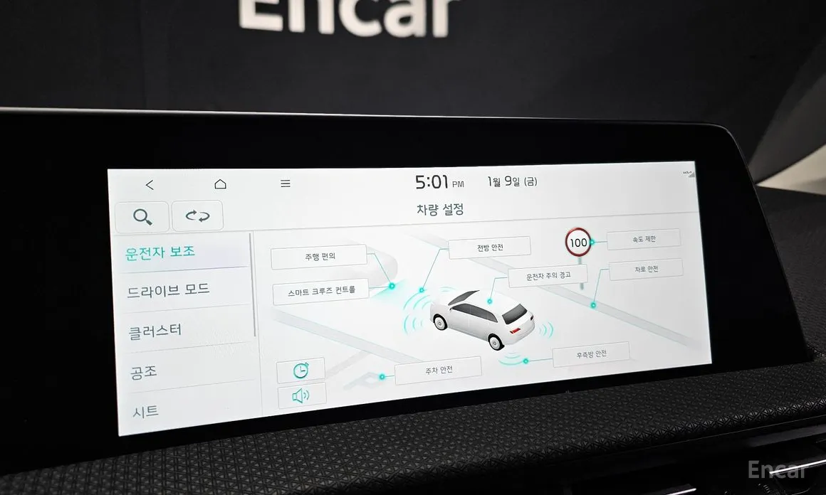 Kia EV6 2021 Long Range