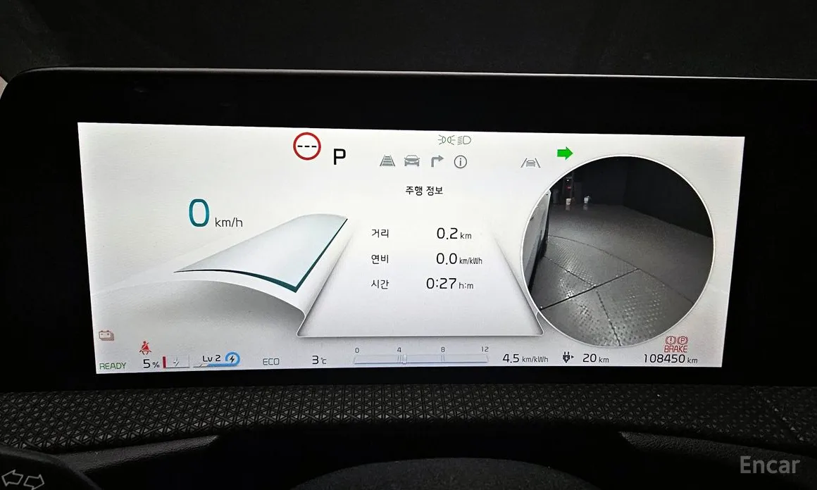 Kia EV6 2021 Long Range