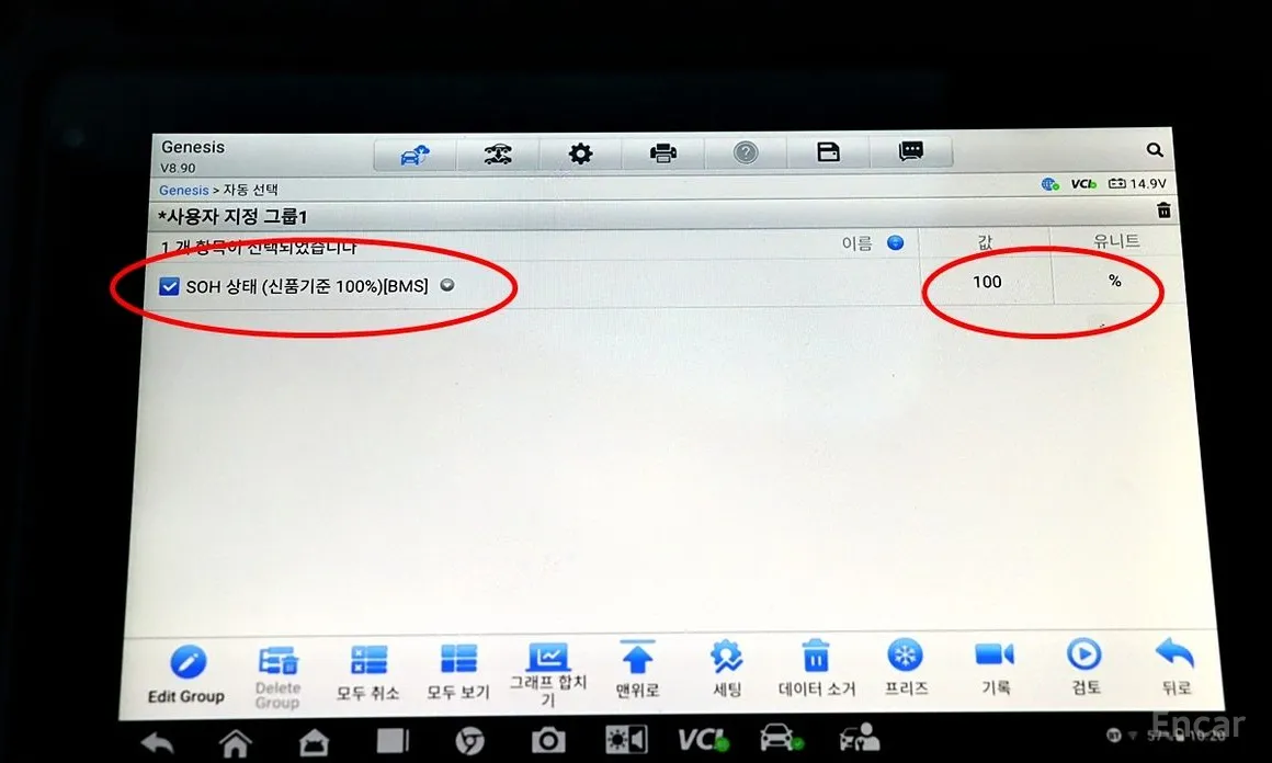 Genesis G80 2021 e-AWD