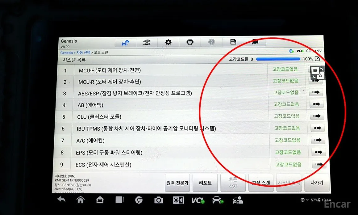 Genesis G80 2021 e-AWD