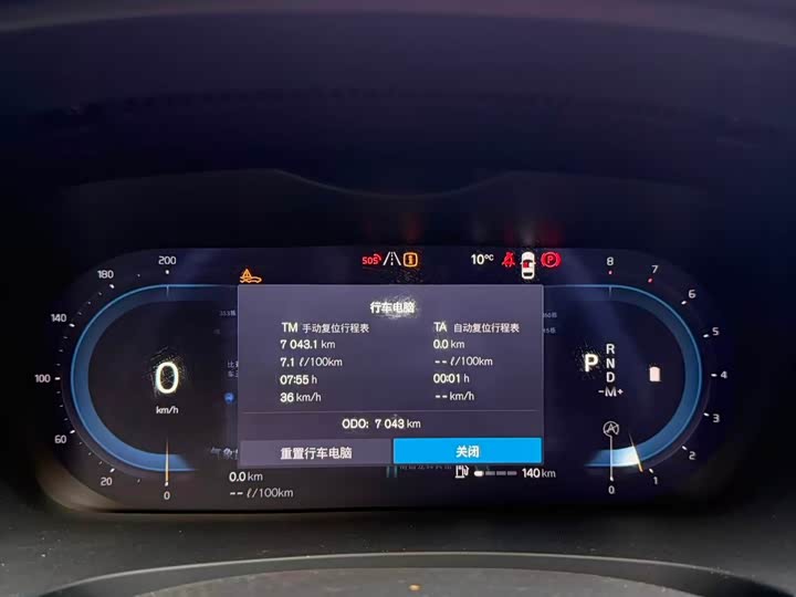Volvo S90 2025 2025款 B5 智逸豪华版