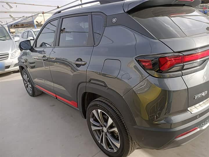 2023 Changan CS35 Plus