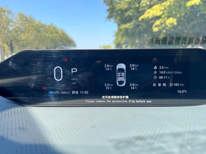 GAC Hyptec GT 2023 2023款 560后驱科技版