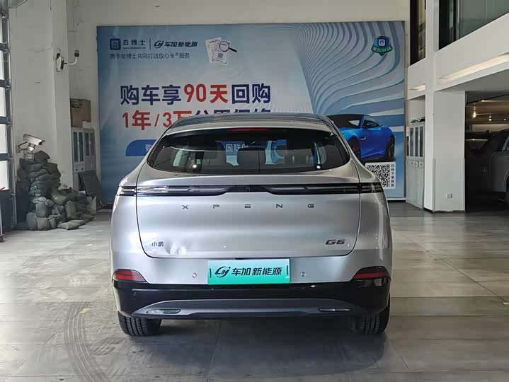 XPeng G6 2025 2025款 625 长续航 Max 旗舰版