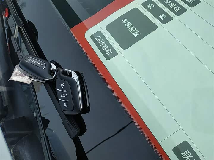 Roewe D7 2025 2025款 DMH 125km 世界冠军卓越版