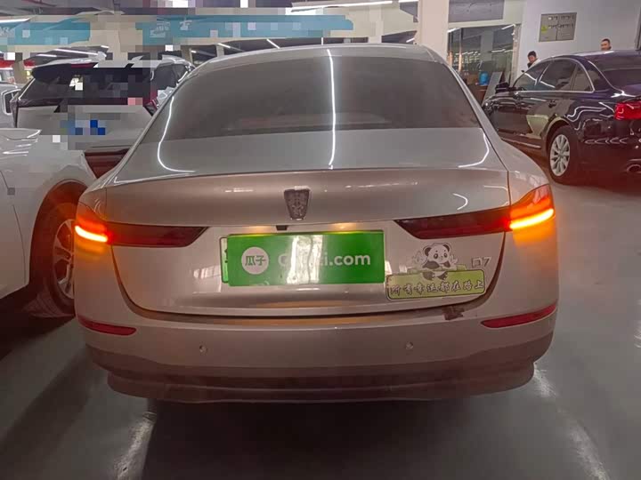 Roewe D7 2023 2023款 DMH 125km 旗舰版