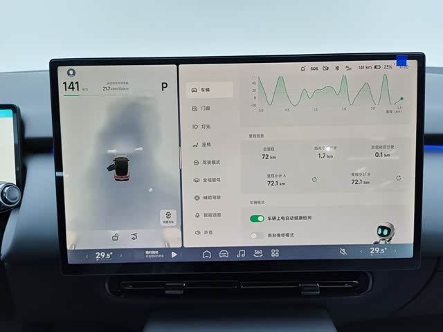XPeng F57 2024 2024款 长续航 Max