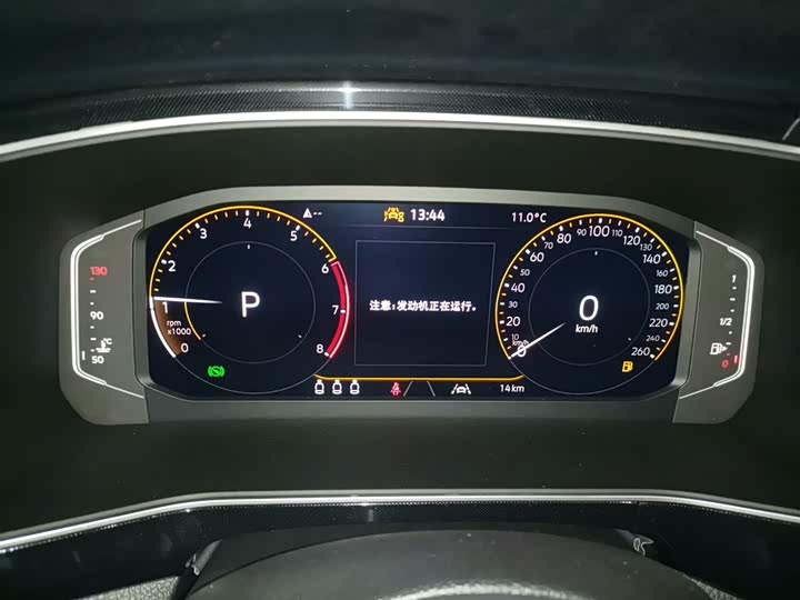 Volkswagen Tharu 2026 2026款 新锐 300TSI 锐享版