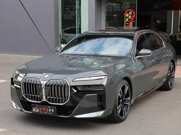 BMW 7 Series 2023 2023款 改款 740Li 尊享型 M运动套装