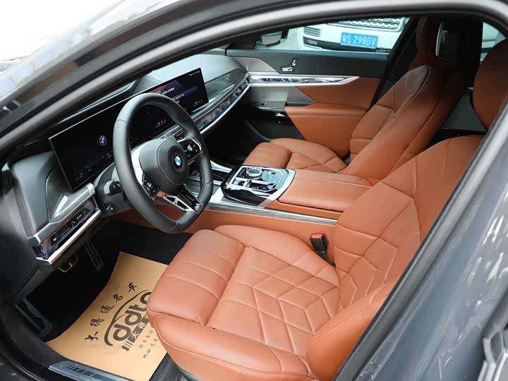 BMW 7 Series 2023 2023款 改款 740Li 尊享型 M运动套装