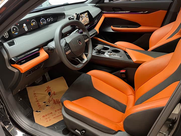 Changan UNI-V 2024 2024款 1.5T 尊贵运动型