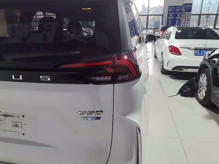 Maxus G50 2023 2023款 PLUS 1.5T 幸福推荐自动启航版